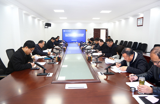 学校召开财经管理委员会暨民主管理咨询委员会会议