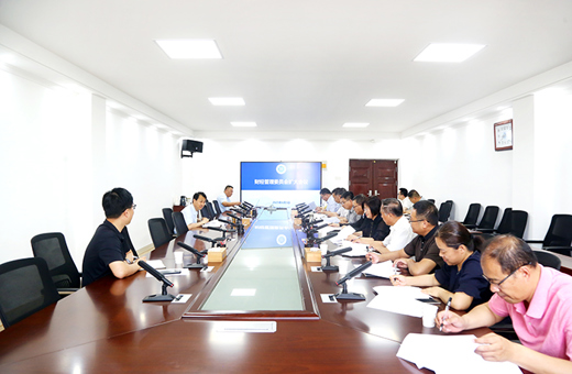 学校召开财经管理委员会扩大会议
