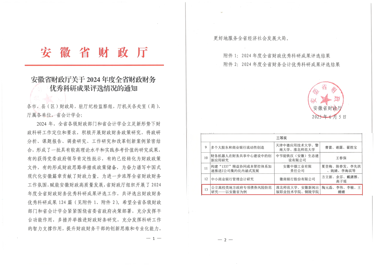 af823d5f53f74aaeb22be6961413e61d.png