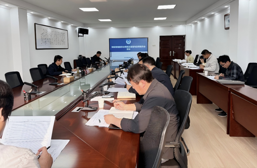 学校召开财经管理委员会暨民主管理与监督委员会会议